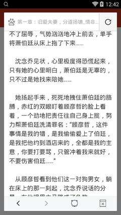 澳门新威斯人网站